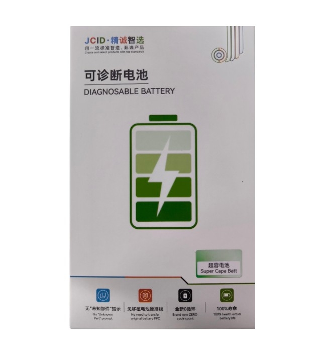 JC باتری جی سی آیفون مدل IPHONE14PROMAX JC - تصویر 1